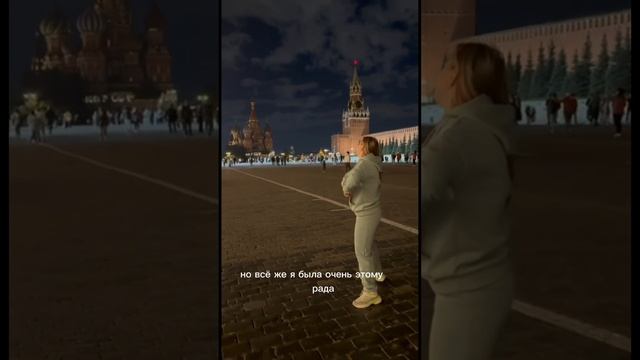 Стажировка