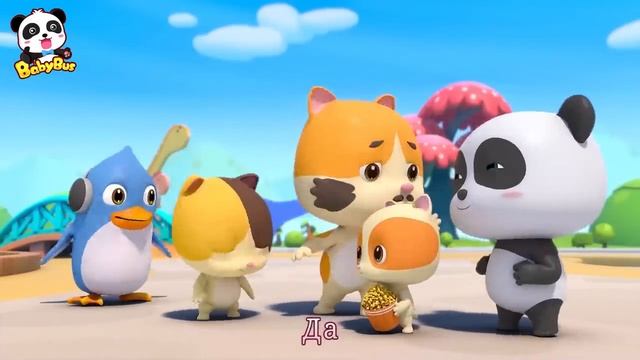 Безопасность при Землетрясении | BabyBus на русском