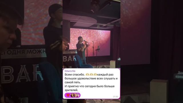 Дали огня с моими ученицами в #СегодняМожно.