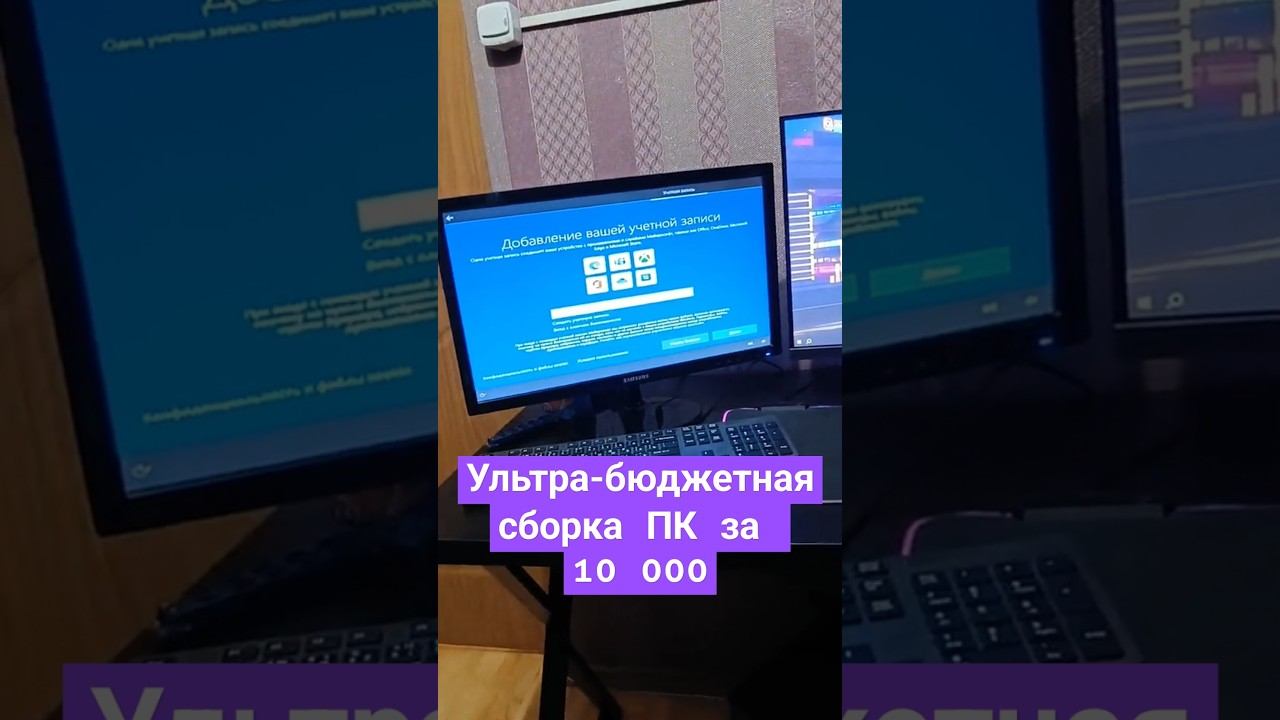 1000 лайков и я запускаю киберпанк на этом монстре  #пк #пкдляигр #сборкапк #компьютер #pc #pcgamer