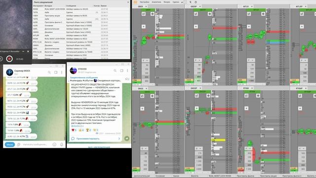 25.11 Tatn прокидыш