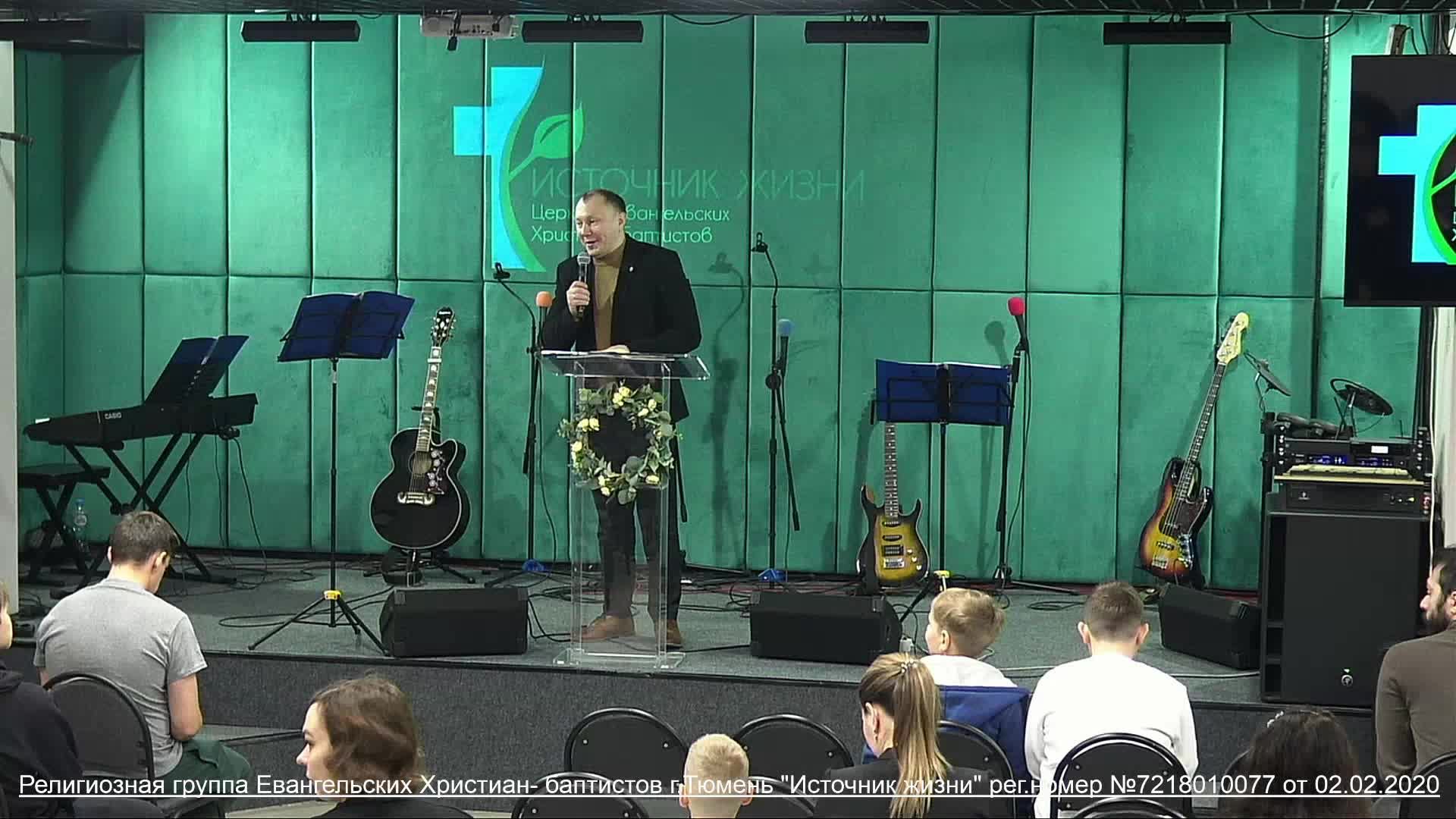 Воскресное богослужение в Церкви Источник жизни 08.122024