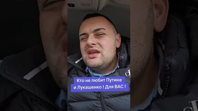 Тем кто ненавидит Путина
