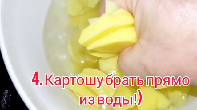 жареная картошка