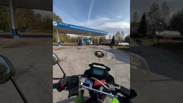 MOTOLAND GL250