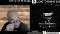 АКУЛУ СЪЕЛИ 2 Сбор Группе СВОИХ НЕ БРОСАЕМ Ведь мы не БРОСАЕМ !