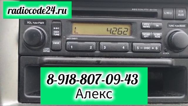 Код магнитолы Honda Stream ( разблокировка )