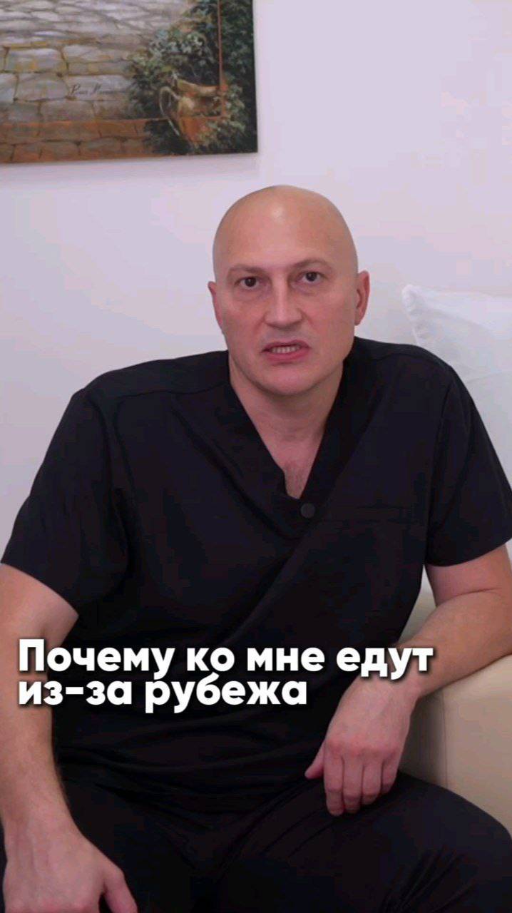 Почему ко мне едут из-за рубежа