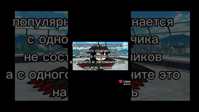 идея моя