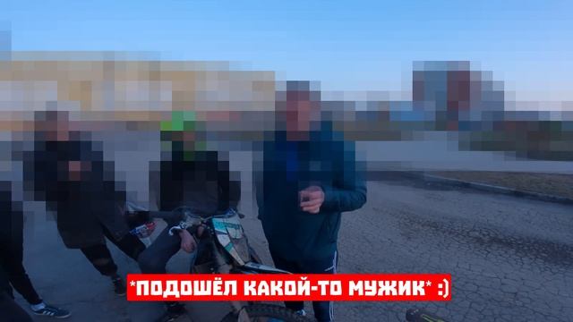 ДПС НАС ПОЙМАЮТ ?! // ПИТБАЙКЕРЫ ЛОМАЮТ ПРАВИЛА