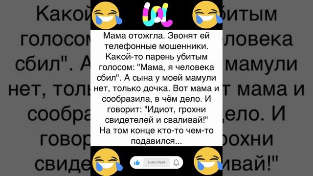 юмор 🤣