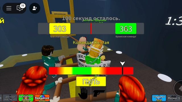 играю в роблокс!!