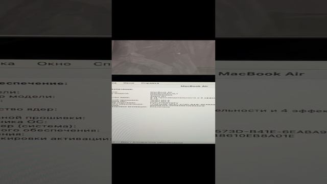 MacBook