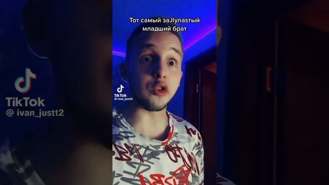 Здорова Прижалась
