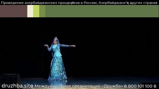 Мирзаи  — азербайджанский народный танец