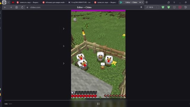 куры дэнсят