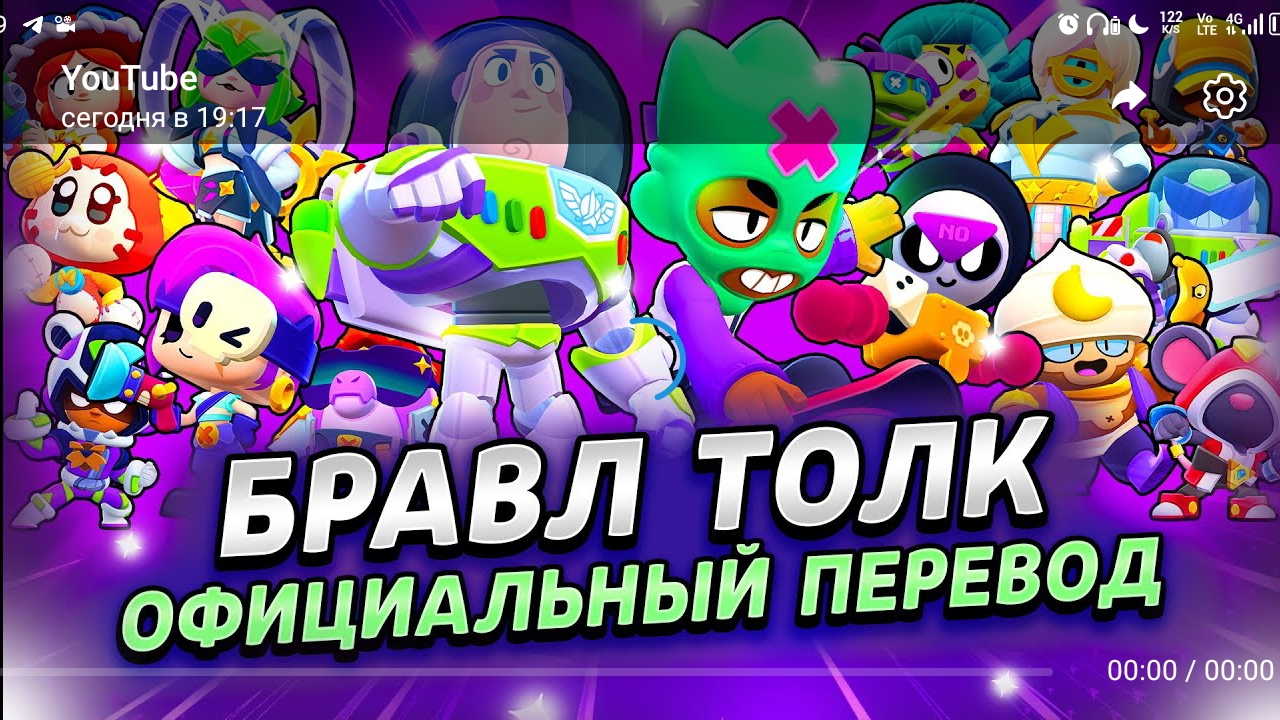 Рофл Толк: Капхэд и Олергий(Оля)