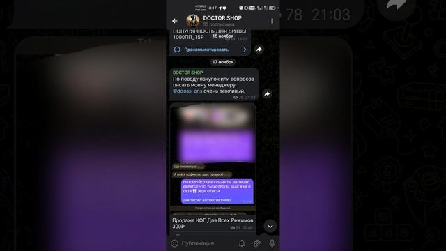 МЕТРА ШОП В ОПИСАНИИ ПРОФИЛЯ