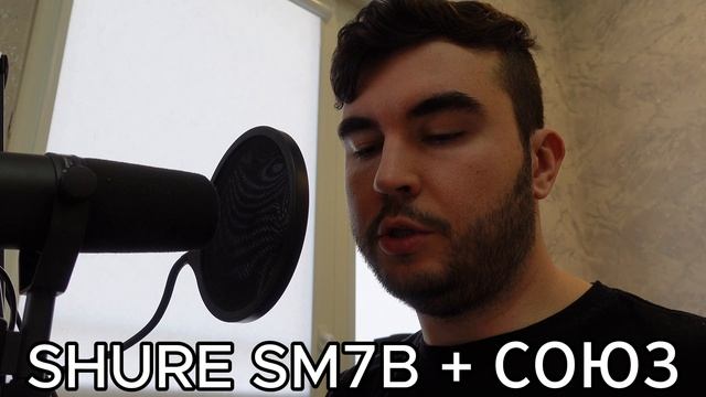 оборудование микрофоны SHURE и MAONO, звуковая карта scarlett solo Focusrite и союз лаунчер