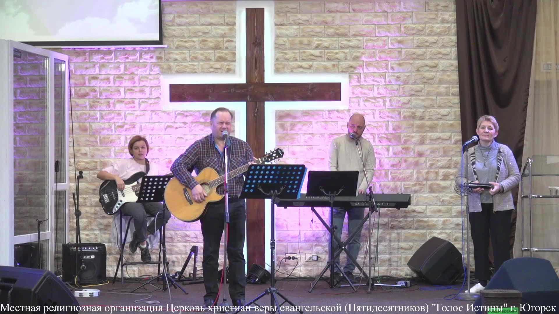 Воскресное служение // Райн Анатолий "Мы благоухание Христово"// 08.12.2024