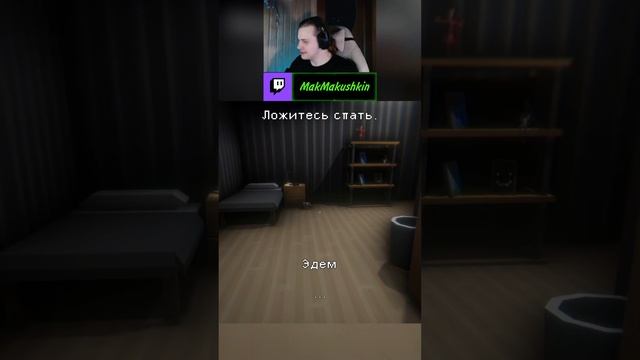 Монстр из под кровати #sleep_mode #реакция #letsplay #монстр #испуг   #stream #2024 #vr #хоррор