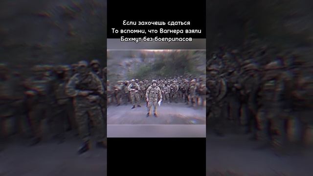 Бахмут Бахмут