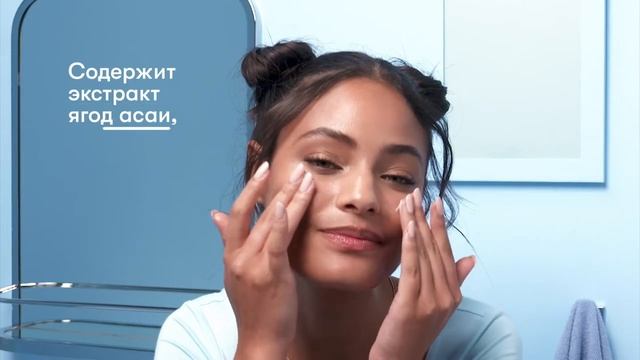 ARTISTRY STUDIO™ Увлажняющий крем с антиоксидантами