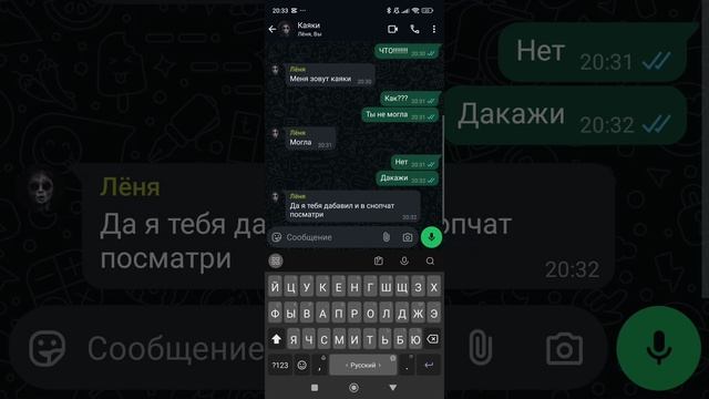 я абщаюсь с каяки