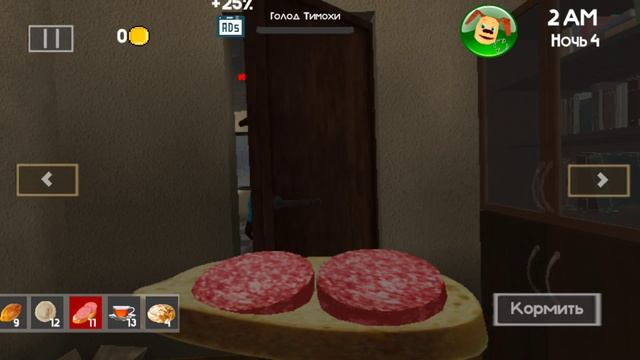 Всем привет! это третья часть тимошки картошки там ещё продолжение