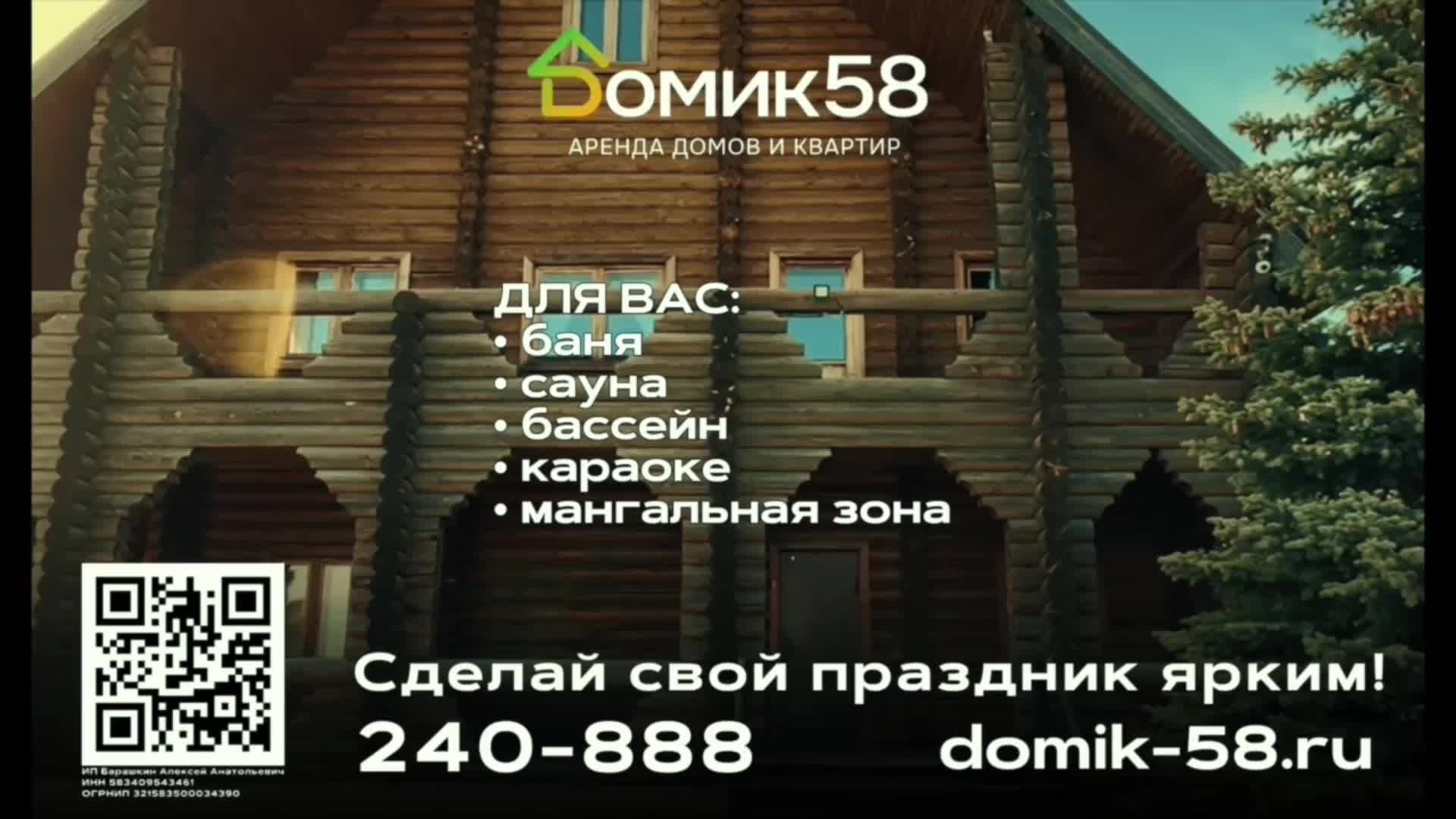 Чемпионат SFL по футзалу | 4-ая неделя | 8 декабря