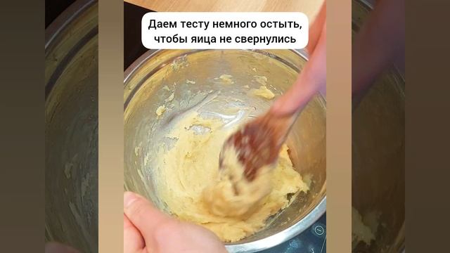 Профитроли с кремом