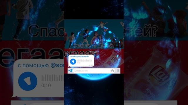 спасти 10 детей или? #переписка #смешнаяозвучка #рек #юмор