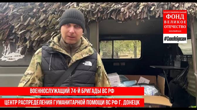 Сбор по линии медицины!