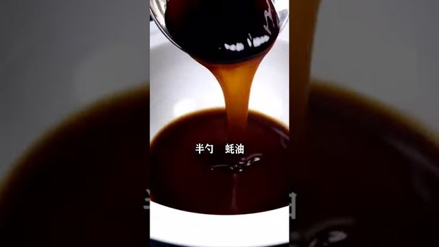 家常菜老醋花生 生抽蚝油陈醋白糖花生芹菜洋葱