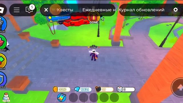 ПОПЫТКА ПОЛУЧИТЬ УЛЬТИМЕЙТА!