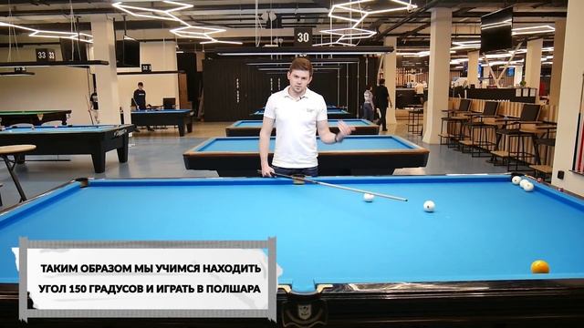 Резка, второй метод прицеливания