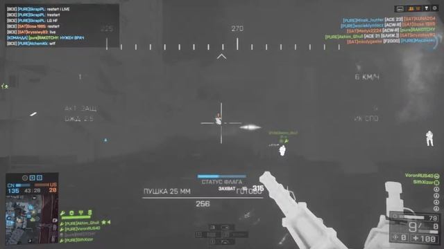 Battlefield 4. PLB 12x12 - PURE vs SAT Flood Zone