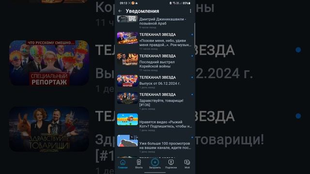 я набрал 100 просмотров