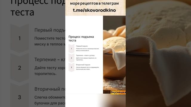 Подпишись на телеграм