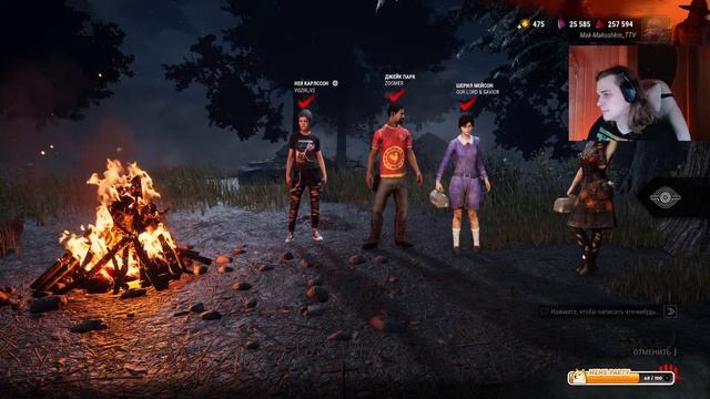 Играем 2 против 8 в Dead by Daylight