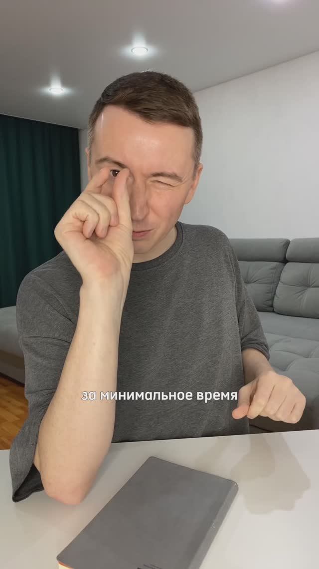 👉 Вы должны ЭТО услышать! Не совершайте эту ошибку.