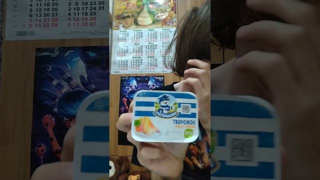 Обзор йогурта постоквашено