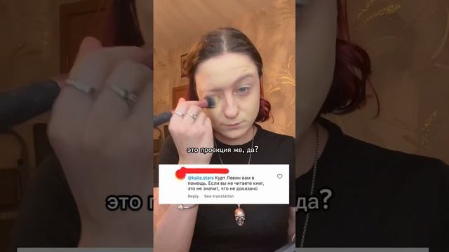 Как на меня напали психологи?
