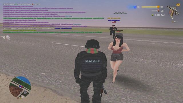 офф