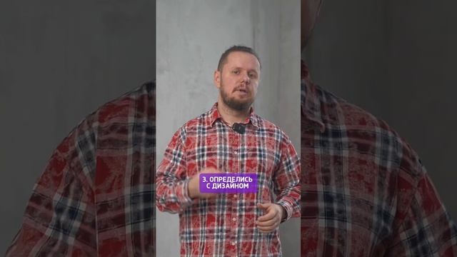 Как правильно ВЫБРАТЬ ПЛИТКУ ДЛЯ санузла❓