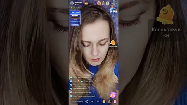 Красотка из чата  🩷Карамелька🩷 bigolive chat room.mp4