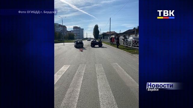 В Бердске произошло ДТП с участием квадроцикла