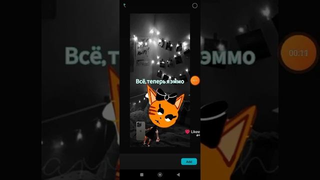 Три кота часть 3
ХАХАХАХАХАХАХА
КАРАМЕЛЬКА ТЕПЕРЬ ЭММО, АХАХХАХ