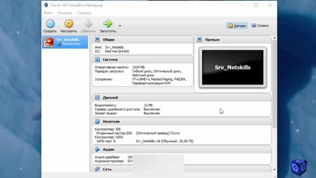 linux установка CentOS в VirtualBox . Linux для начинающих 2