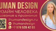 ВЛИЯНИЕ ДИЗАЙНА ЧЕЛОВЕКА НА САМООЦЕНКУ И УВЕРЕННОСТЬ В СЕБЕ